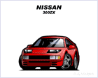 Nissan 300ZX Twin Turbo