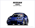 DownSHIFT! Edition Nissan 300ZX